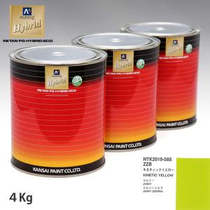 関西ペイント HB 調色 スズキ ZFT チャンピオンイエロー4 ベースコート