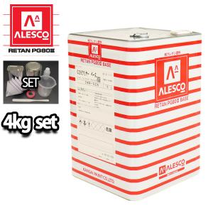 関西ペイントPG80 #026 クリヤー4kgセット（シンナー/硬化剤/道具付