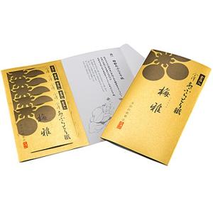 よーじや あぶらとり紙 1冊 : RE-GEND Yahoo!店 - 通販 - Yahoo