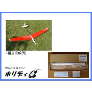 ムサシノ模型 ハミングカブ号 組立キット : ホビーロード - 通販