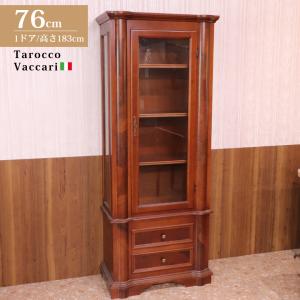 イタリア ブックケース 本棚 茶 象嵌 オープンキャビネット 丸脚 完成