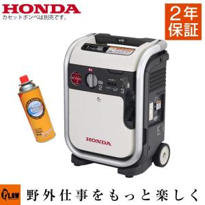 ホンダ（HONDA） 発電機 EU9iGB-JNT ガスボンベ式 エネポ enepo ガス