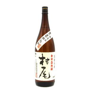 村尾 村尾酒造 芋焼酎 ANA国際線限定品 750ml 箱付き 大阪府内限定発送