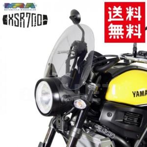 ヤマハ発動機 YAMAHA ヤマハ メーターバイザー XSR700用 Q5K-YSK-112