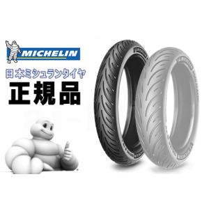 ミシュラン（MICHELIN） ハーレー純正タイヤ 100/90B19 フロントタイヤ