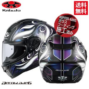 OGK Kabuto（オージーケーカブト） OGK KABUTO F-17 NEBURA ブラック
