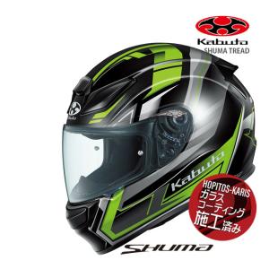 EXCEED OGK KABUTO SHUMA TREAD(トレッド) フルフェイスヘルメット OGK