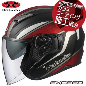 AVAND-II OGK KABUTO AVAND 2 フラットブラック XL(61-62cm