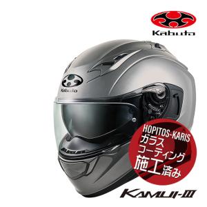 OGK Kabuto（オージーケーカブト） OGK KABUTO KAMUI 3（カムイ3