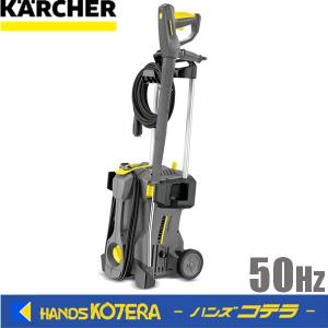 ケルヒャー（KARCHER） 業務用冷水高圧洗浄機 HD4/8C 60HZ (西日本