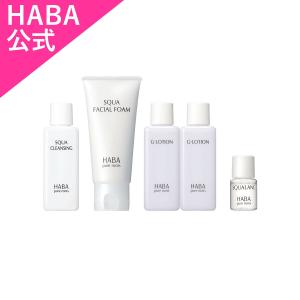 HABA（ハーバー） ハーバー公式 薬用ホワイトレディ 60mL 送料無料