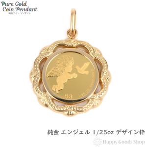 純金 K24 ペンダントトップ ホース 1/10oz 馬 コイン エリザベス 金貨