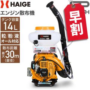 ヤマビコ 共立 動散 DME305G-13 動力散布機/背負い/散布/肥料/除草剤