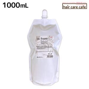 アルテマ アクトフィルム 1000mL : ヘアケアcafe～ルベル・フィヨーレ