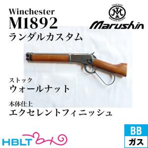 マルシン工業 RUGER .22 Mk1 ASSASSINS Silencer model Black HW