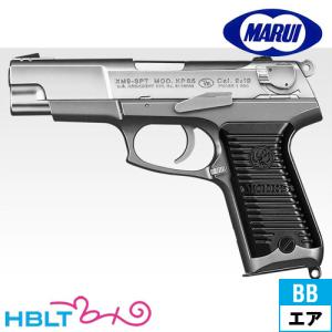 TOKYO MARUI（東京マルイ） 次世代電動ガン用マガジン AK74MN 用（480