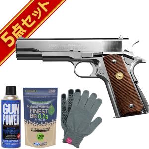 TOKYO MARUI（東京マルイ） フルセット コルト ガバメント マークIV