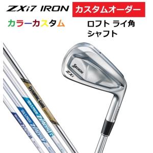 SRIXON カスタムオーダー ダンロップ スリクソン ZXi7 アイアン単品