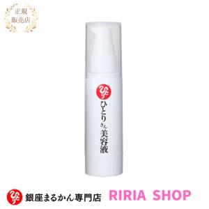 銀座まるかん ひとりさん カミバランスクリーム : りりあSHOP - 通販