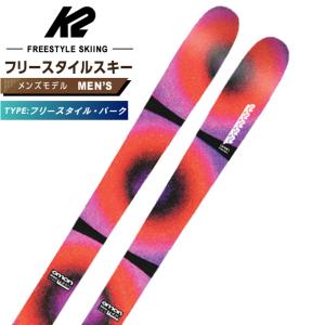 K2（KOKUYO） K2 ケーツー フリースタイルスキー板 メンズ OMEN TEAM