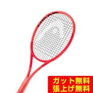 2026年3月】ヘッド プレステージ（HEAD／硬式テニスラケット）の