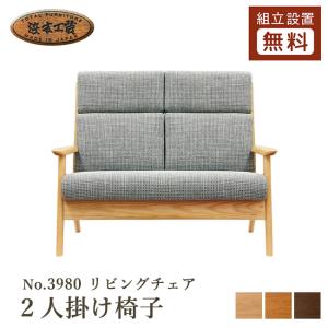 カリモク家具（KARIMOKU FURNITURE） カリモク ソファ ZW73モデル 本革