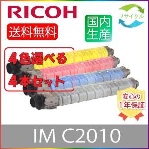 リコー（RICOH） 廃トナーボトル IM C6000 送料無料 純正品 C6000