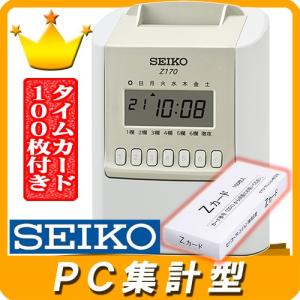 SEIKO（セイコー） タイムレコーダー Z150 本体 レッド タイムカード