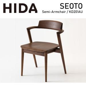 飛騨産業 HIDA SEOTO 座クッション KD201Q KD201AQ チェア用 アーム