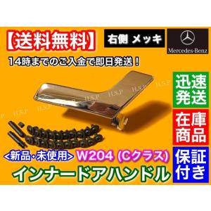 Maserati（マセラティ） 説明書付 新品 パワーウインドウ スイッチ