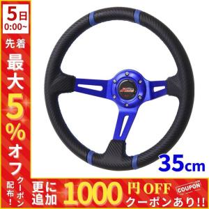 KTS ステアリング ディープコーンステアリング 32φ スウェード レザー