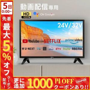 FUNAI（フナイ） 新品 Funai FL-24HF170 Fire TV 液晶テレビ 24V型