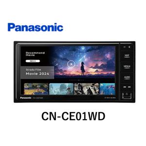 Panasonic（パナソニック） ストラーダ CN-CA01WDA SDナビゲーション