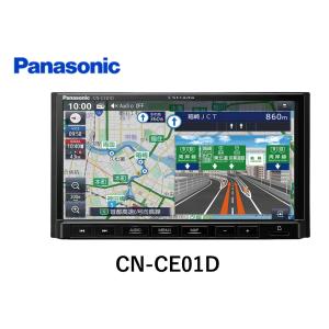Panasonic（パナソニック） CN-HE02WD 3年保証付き カーナビ