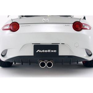 オートエクゼ オートエグゼ(AUTOEXE) スポーツスタビライザー(リア) ND