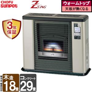 メーカー直送】【代引不可】 開放式石油暖房機 KLR-1930 A1 木造48畳