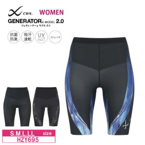 CW-X ワコール スポーツタイツ HZY339 wacoal レディース