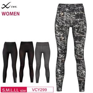 CW-X ワコール スポーツタイツ HZY669 cwx レディース 女性