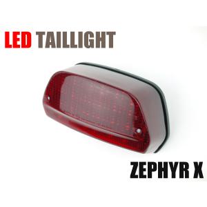 ゼファー400専用 LEDテールランプ スモークレンズ 89-95 Eマーク付き