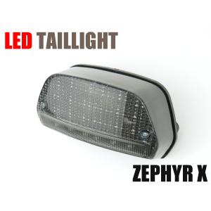 ゼファーχ用 LEDテールランプ レッドレンズ 96- Eマーク付きポン付け