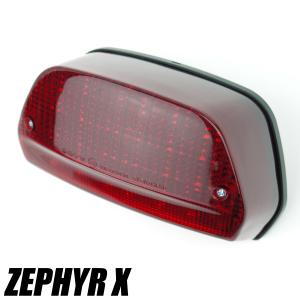 ゼファー400χ用 LEDテールランプレッドレンズ 96- ポン付けLEDテール