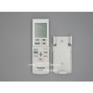 新品 AR-FDA3J 富士通ゼネラル 純正 エアコン リモコン : パーツワイド
