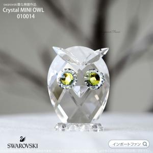 SWAROVSKI（スワロフスキー） スワン M 鳥 Swan, medium 5004724 置物