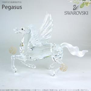 SWAROVSKI（スワロフスキー） Swarovski 2005年 廃盤品 馬