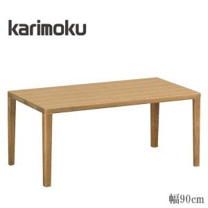 カリモク家具（KARIMOKU FURNITURE） カリモク リビングテーブル 丸型