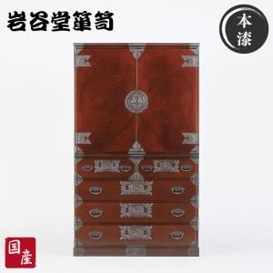 岩谷堂箪笥 ハイチェスト 幅60cm 整理箪笥 木製 無垢 整理タンス 完成