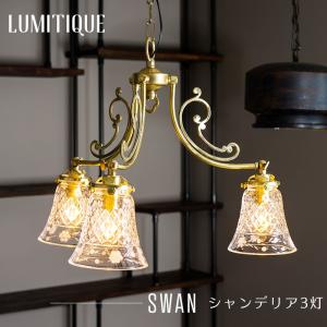 DI CLASSE（ディクラッセ） 照明器具 照明 おしゃれ 天井照明