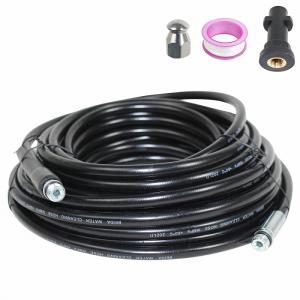 ケルヒャー 高圧洗浄機用 パイプクリーニングホース 8m 新品 KERCHER