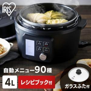 IRIS OHYAMA（アイリスオーヤマ） 電気圧力鍋 4l 電気鍋 グリル鍋 圧力