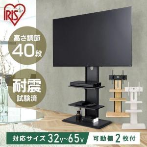 TIMEZ ハヤミ工産 〜55V型対応 自立スタンド テレビ台 KF-950